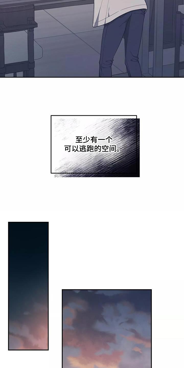 第53章：是我的失察13