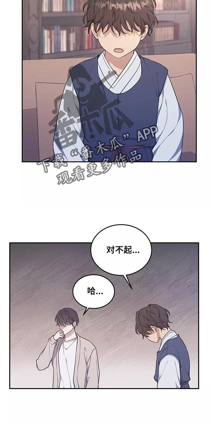 第52章：一无所知18