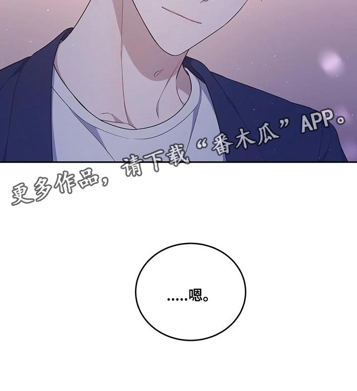 第58章：不是你的错20