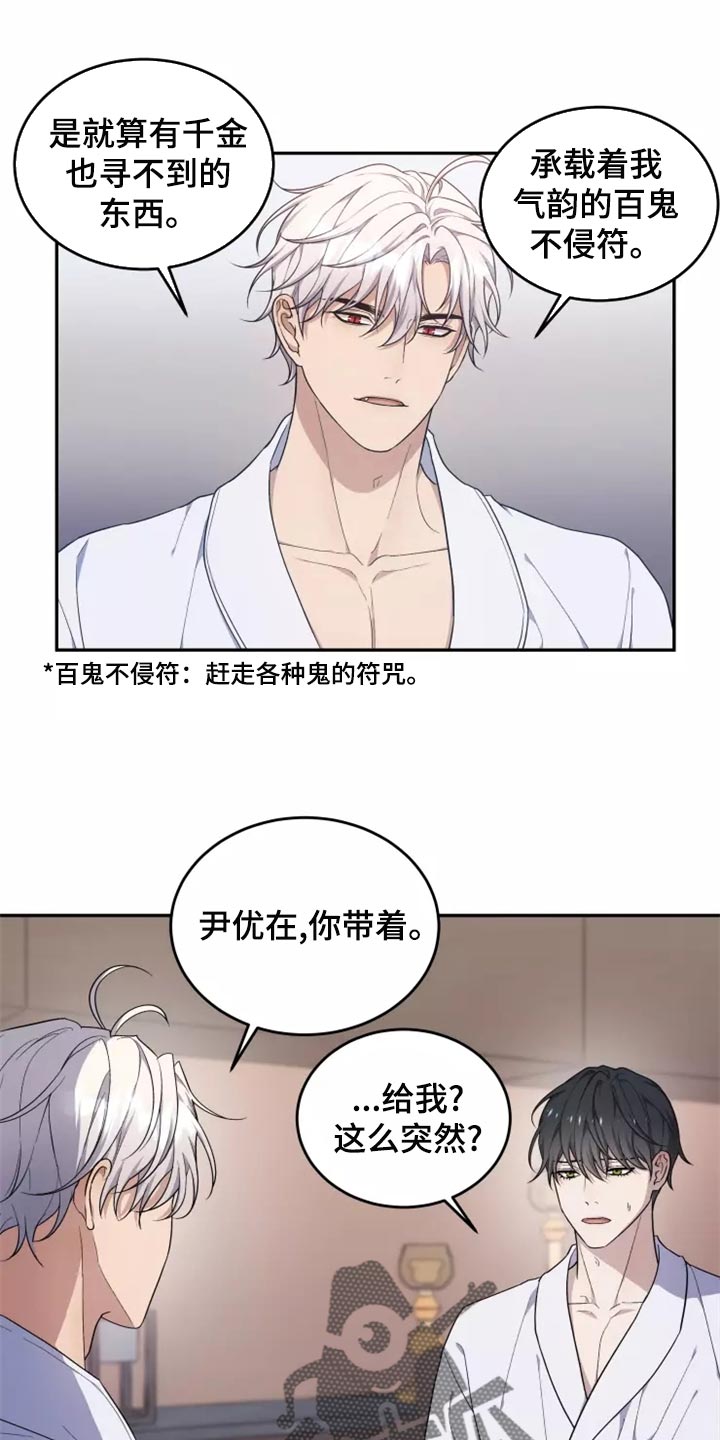 第46章：珍藏在心里15