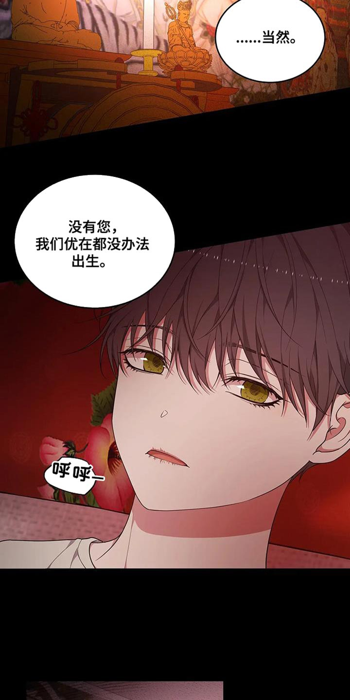 第57章：忍不下去了13