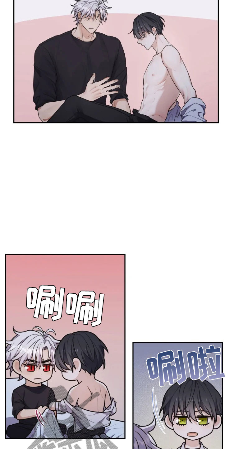第8章：不知所措16