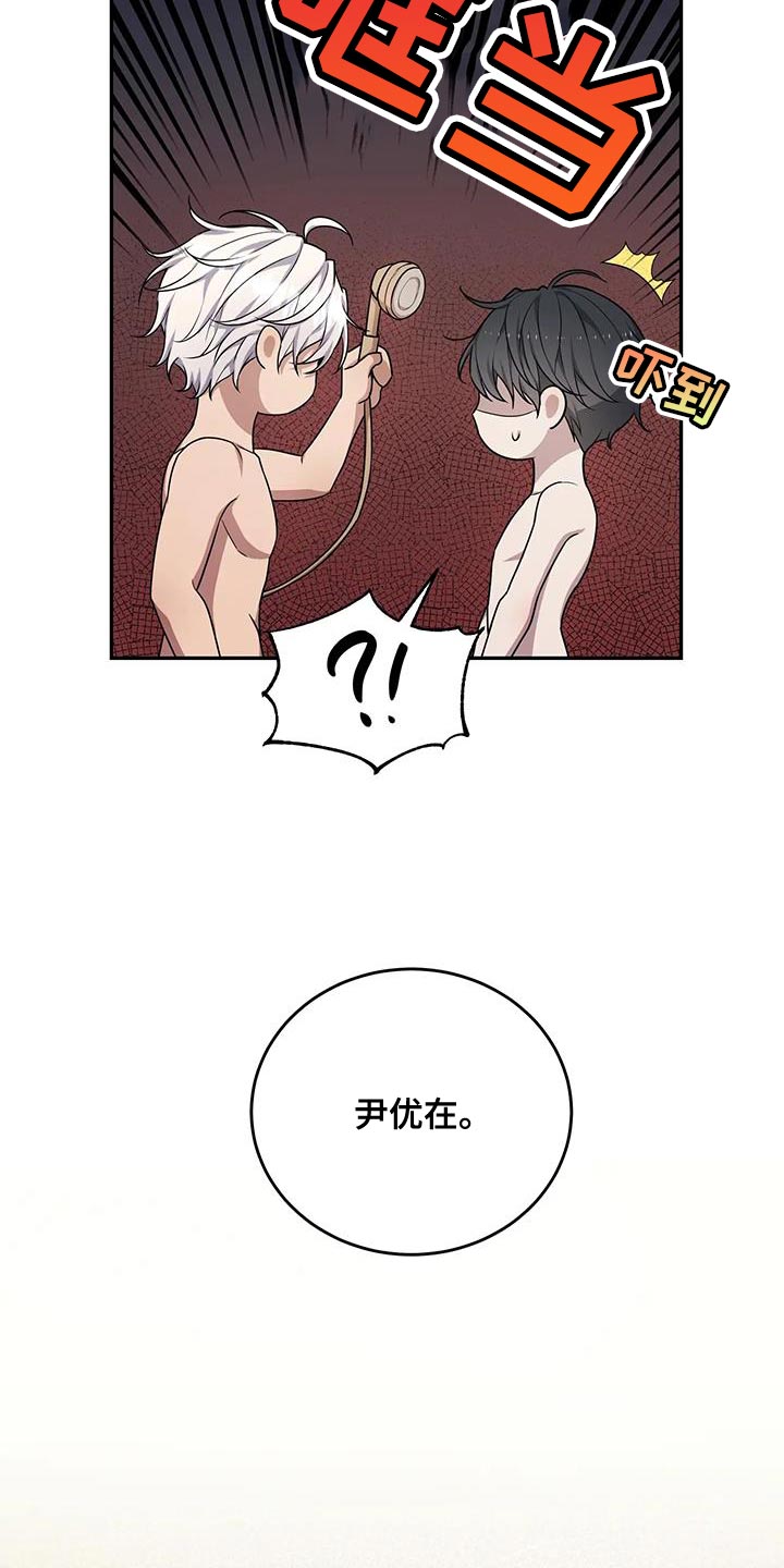 第59章：预知梦28
