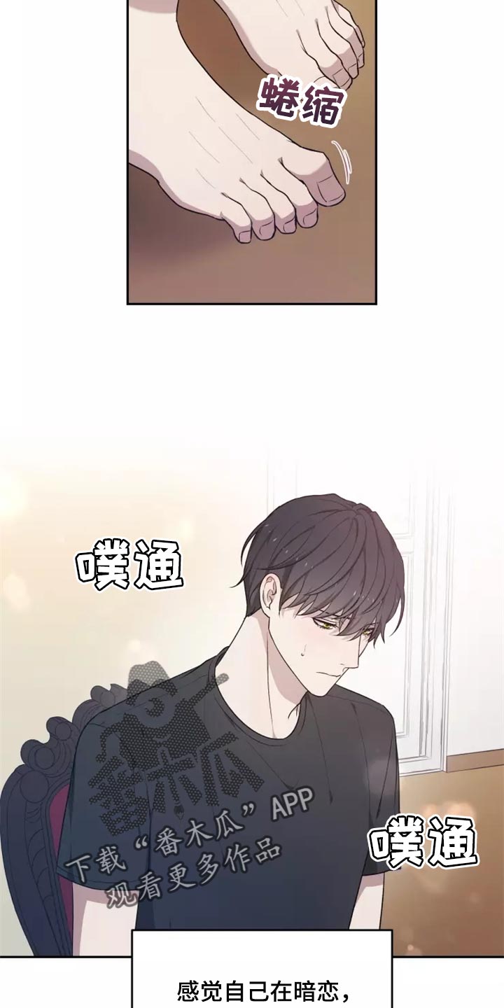 第44章：提供住处6