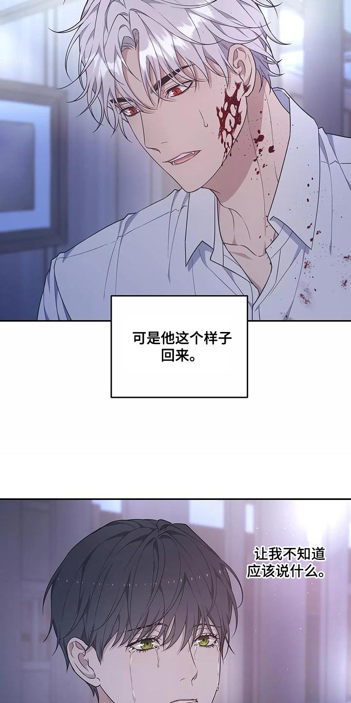 第54章：绝对不会放手8