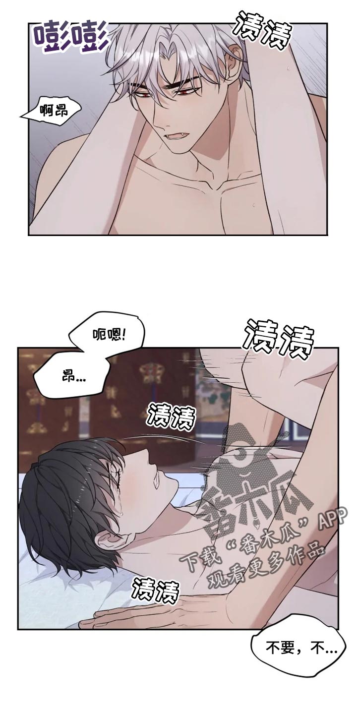 第23章：破坏气氛10
