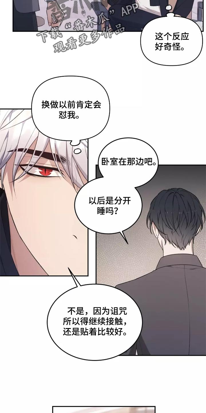 第45章：以后该怎么办7