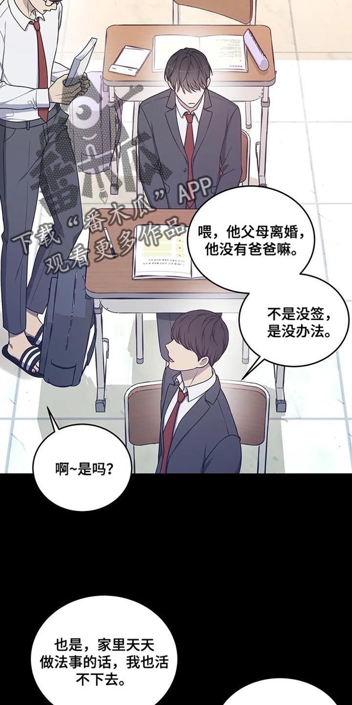 第57章：忍不下去了22