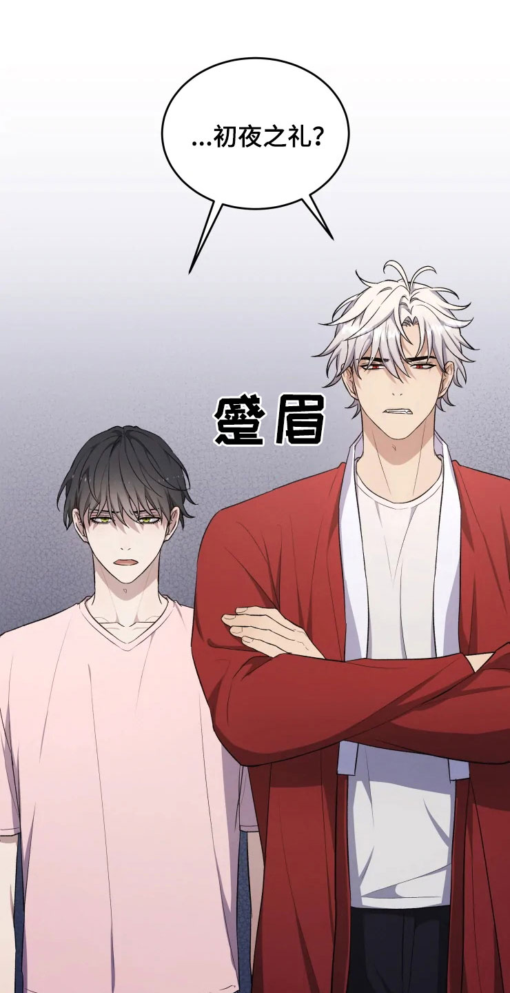 第17章：为难的要求7