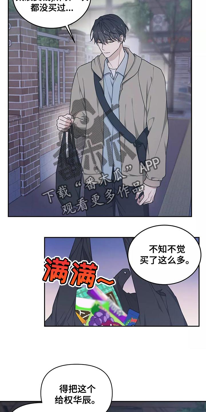 第49章：出一趟远门13