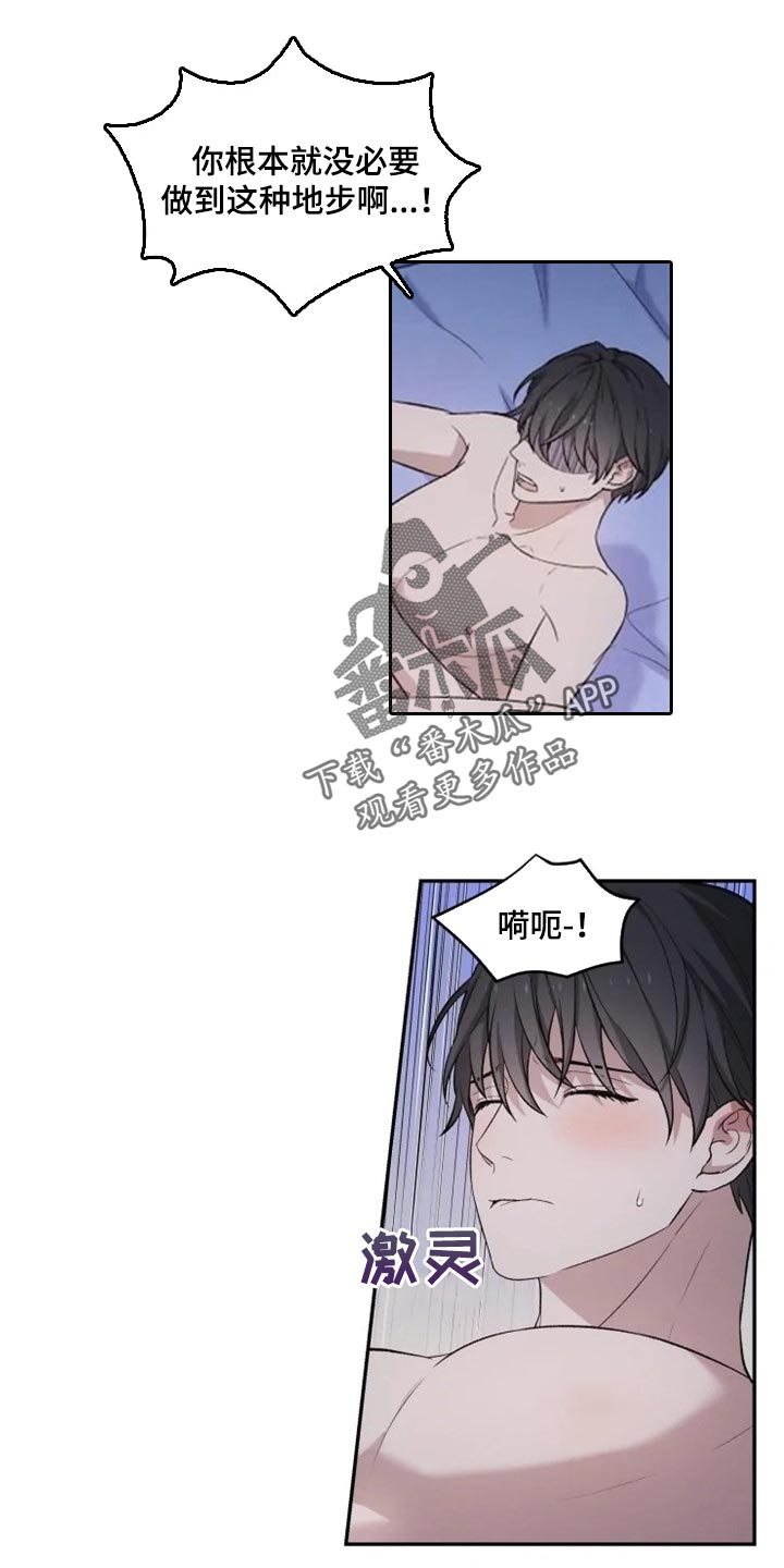 第21章：比女人麻烦0