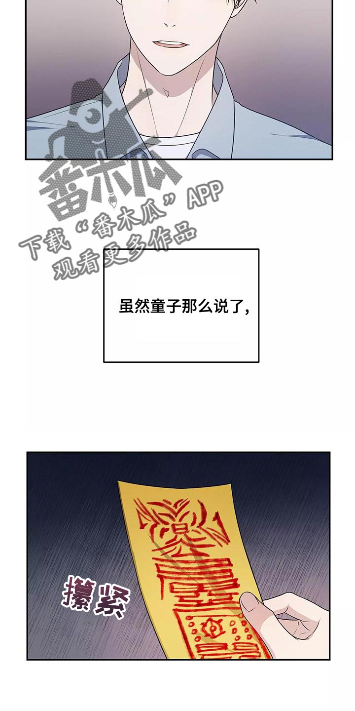 第50章：不用太担心14