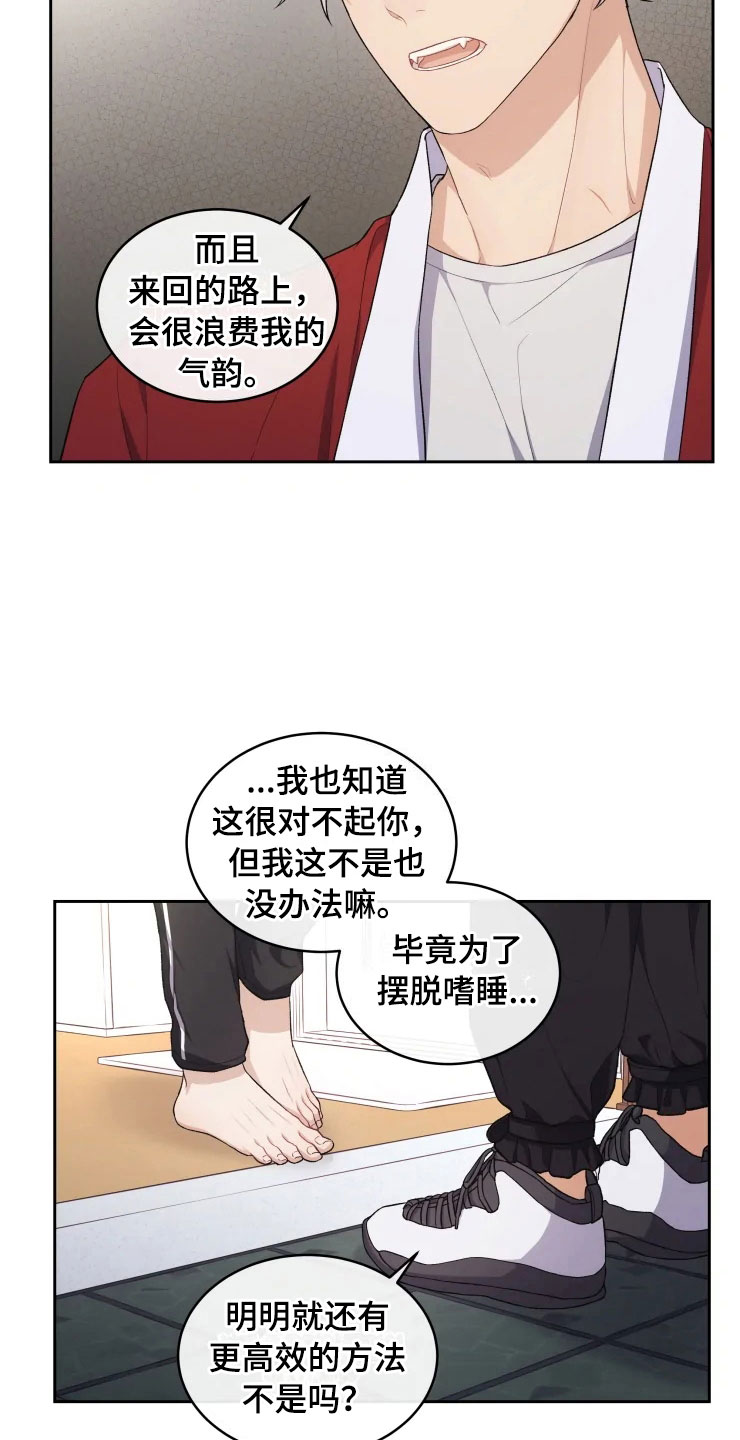 第12章：再进一步14