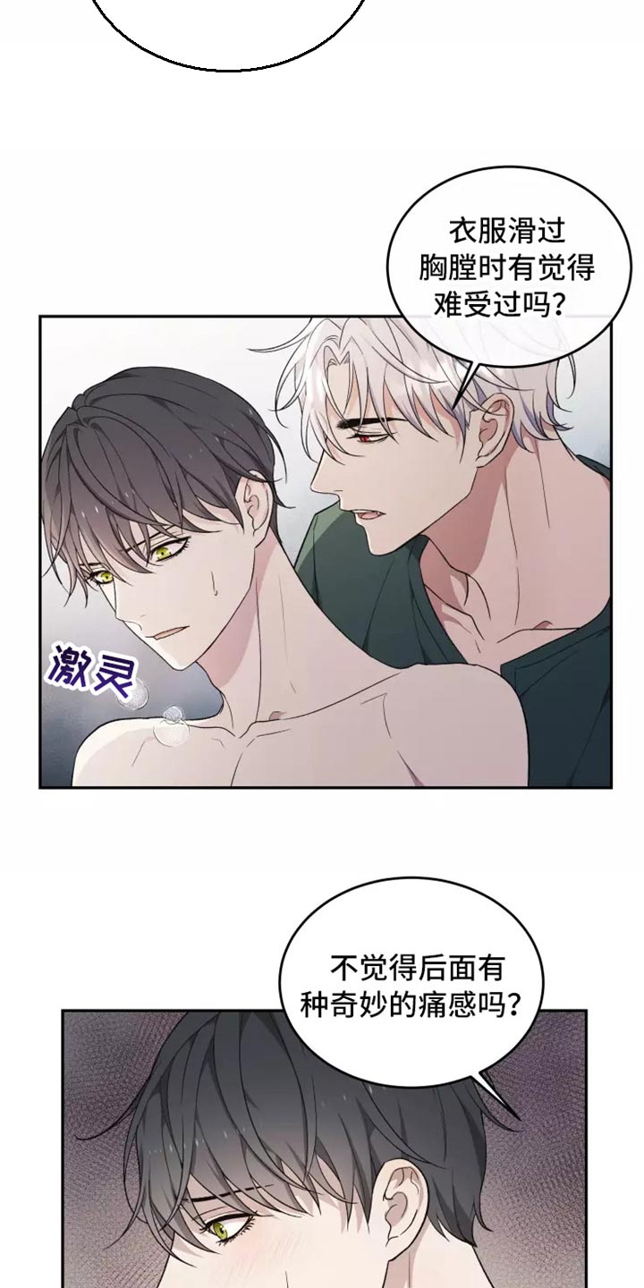 第39章：不是梦10