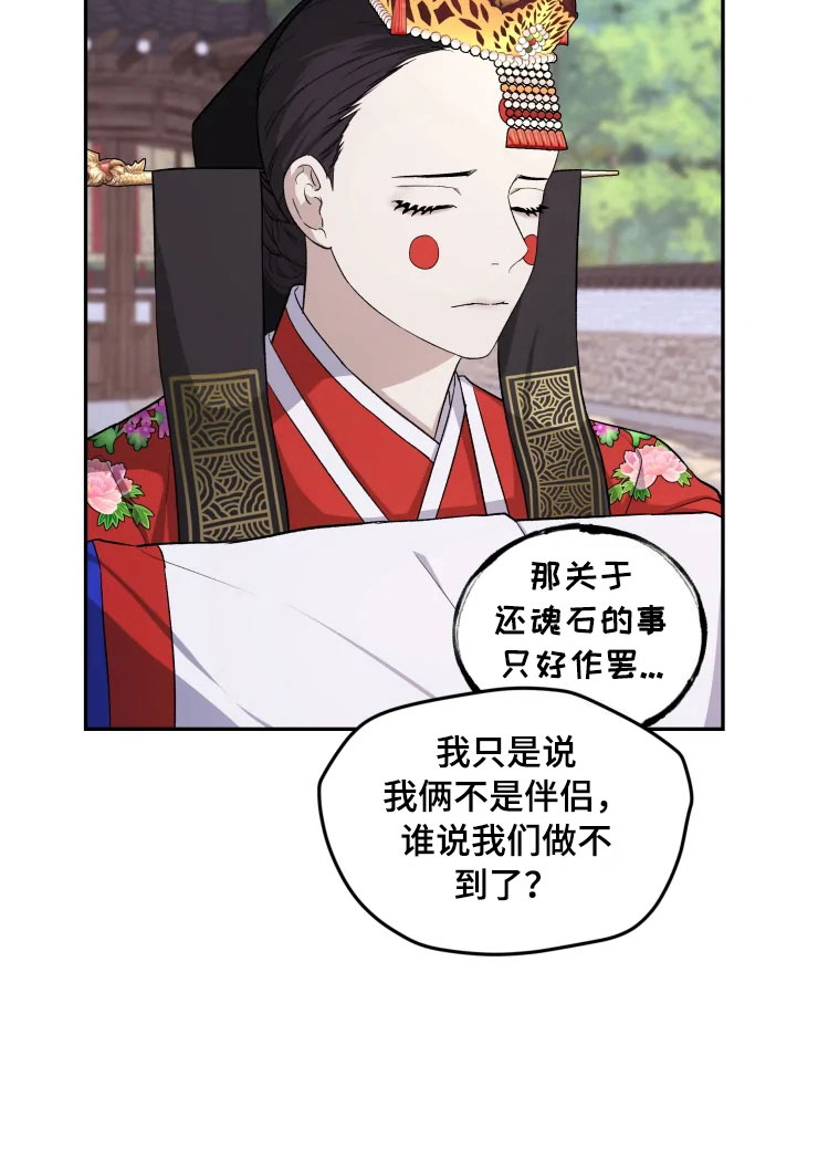 第17章：为难的要求12