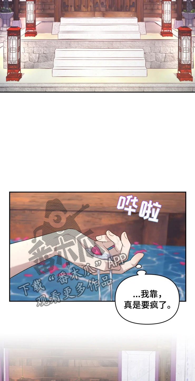 第17章：为难的要求18