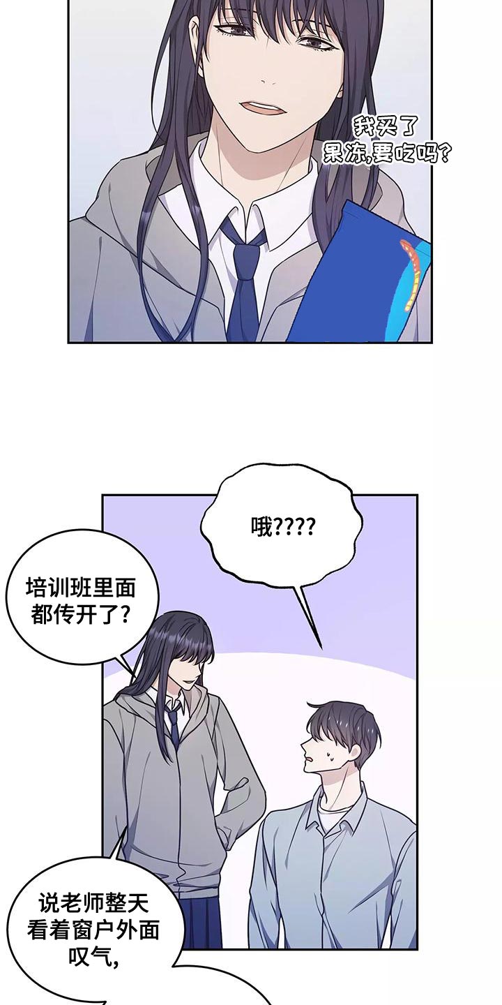 第49章：出一趟远门6