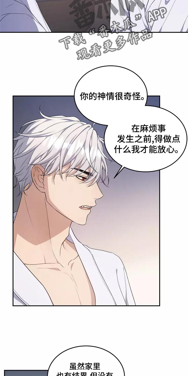 第46章：珍藏在心里16