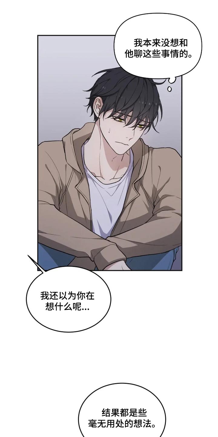 第27章：难以捉摸8