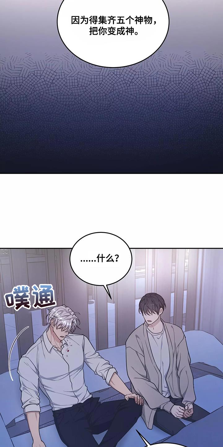 第54章：绝对不会放手15