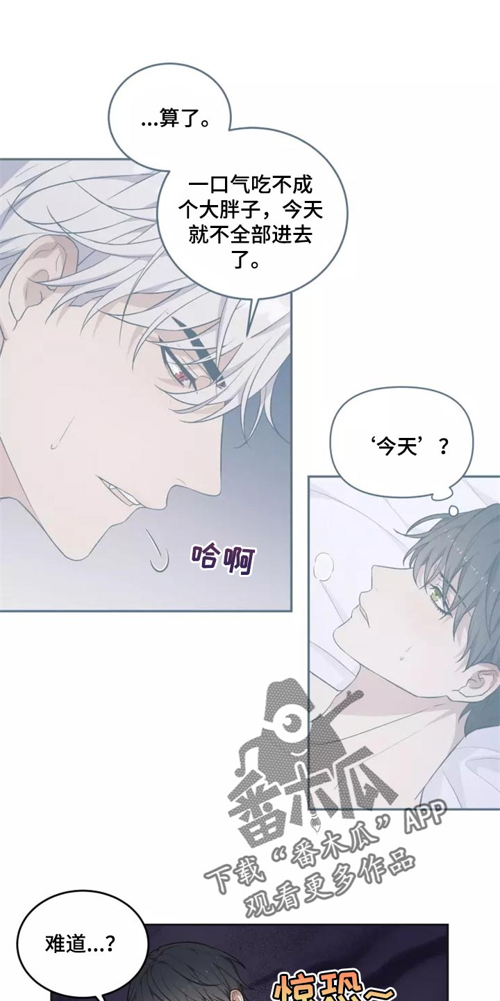 第41章：还没有结束10