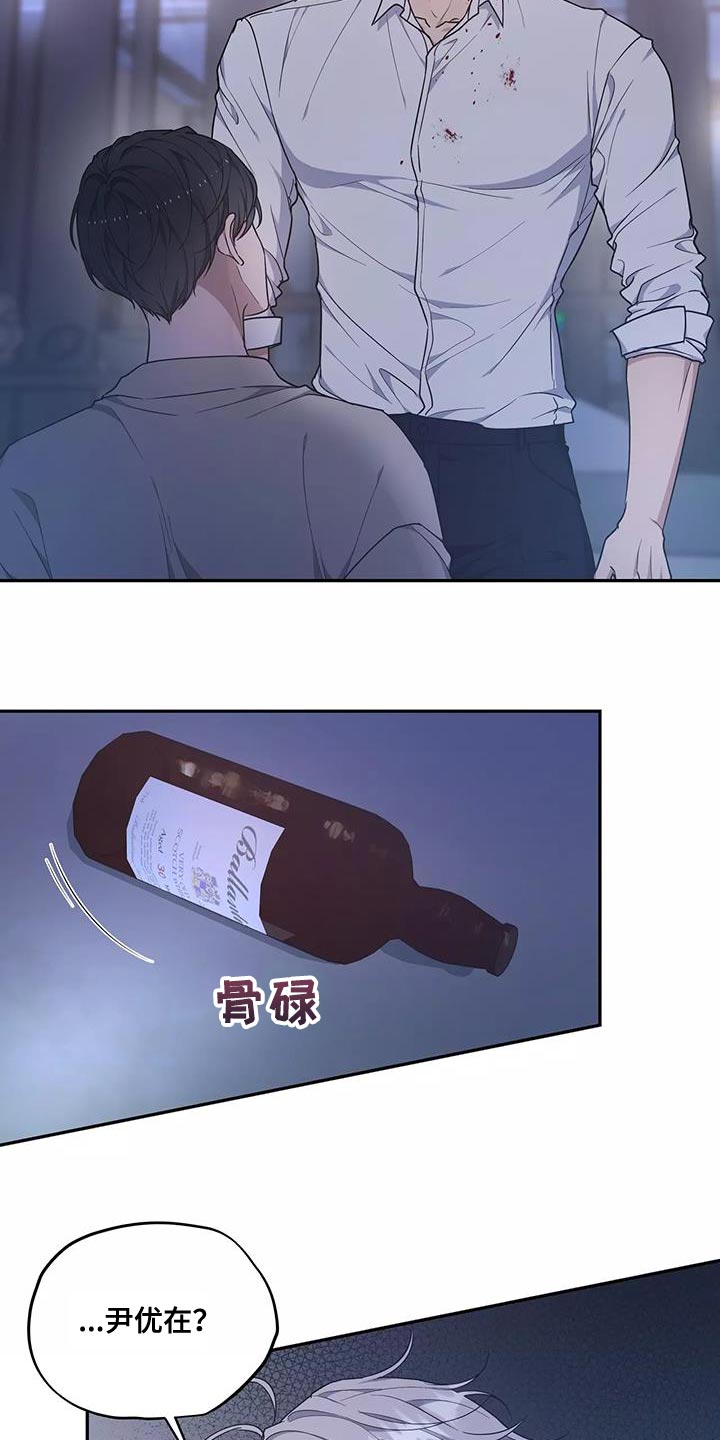 第54章：绝对不会放手5