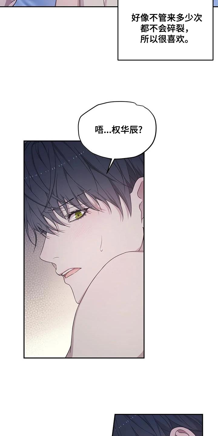 第60章：想要更多8