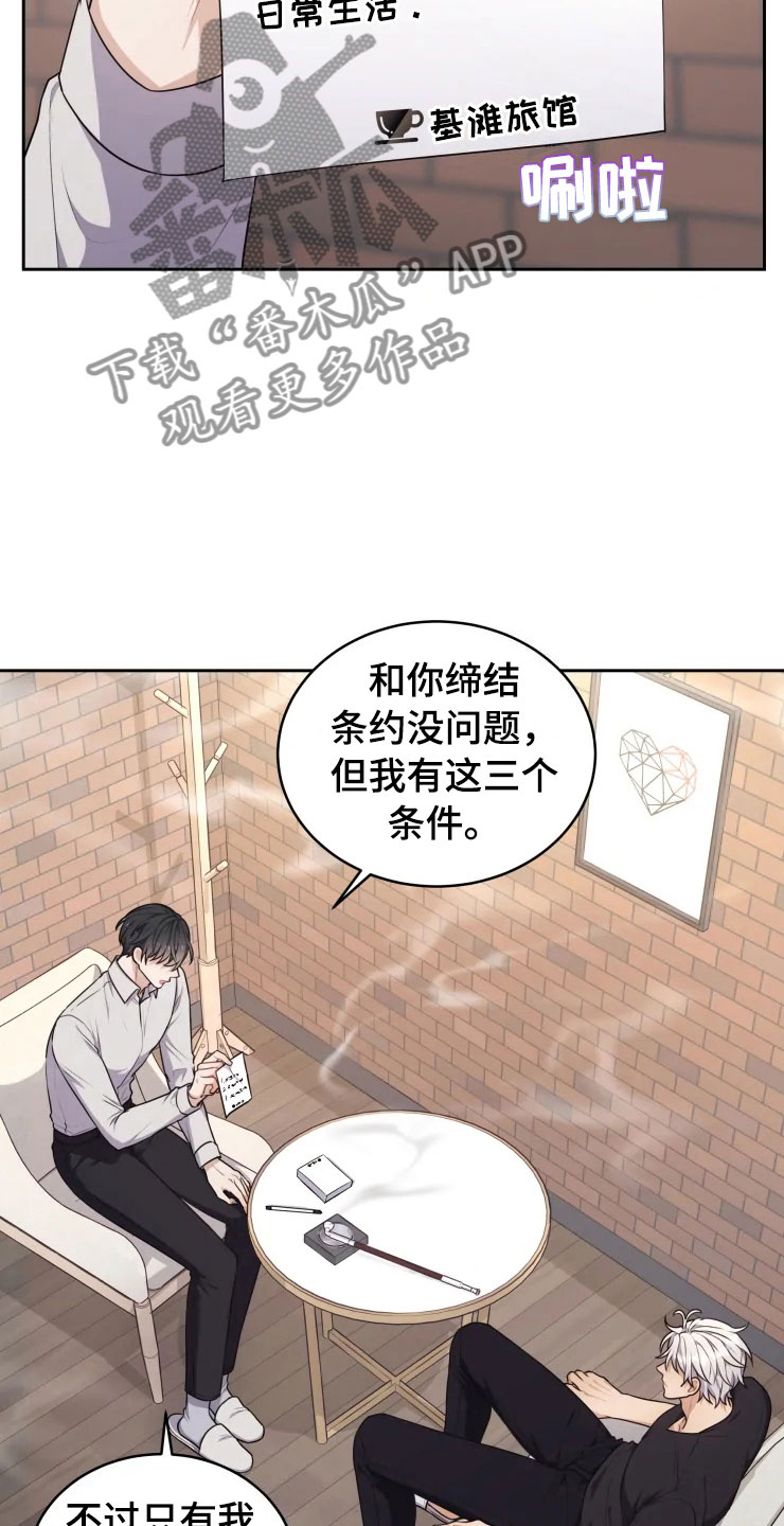 第11章：三个条件11