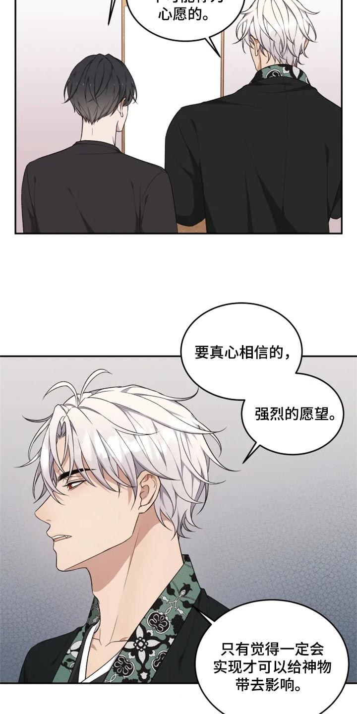 第35章：忠告7