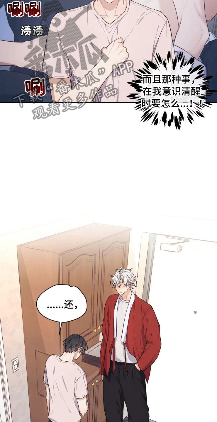 第12章：再进一步20