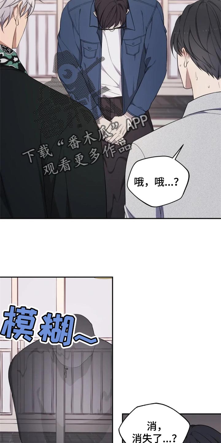 第34章：只要有人知道就可以了11
