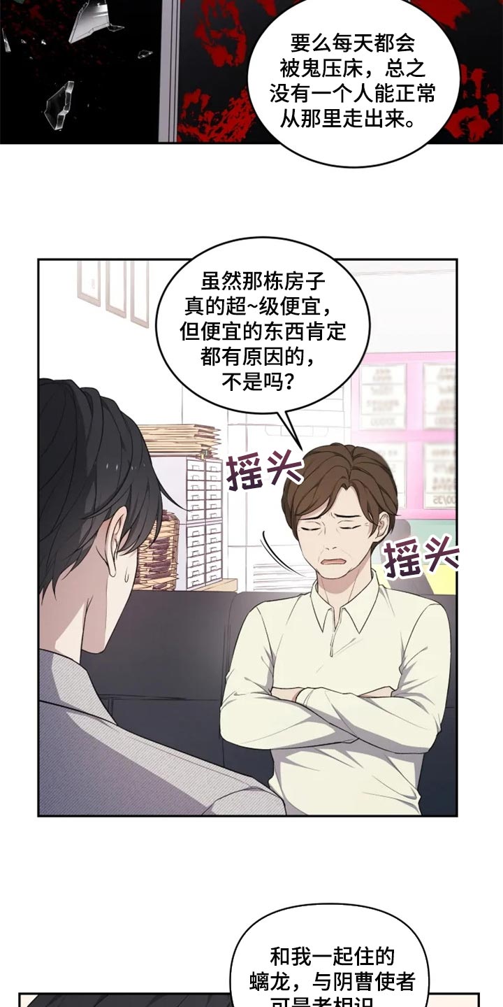 第31章：箱子11