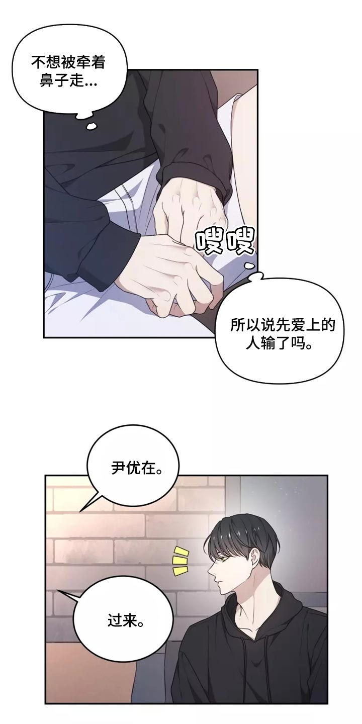 第47章：良药苦口12