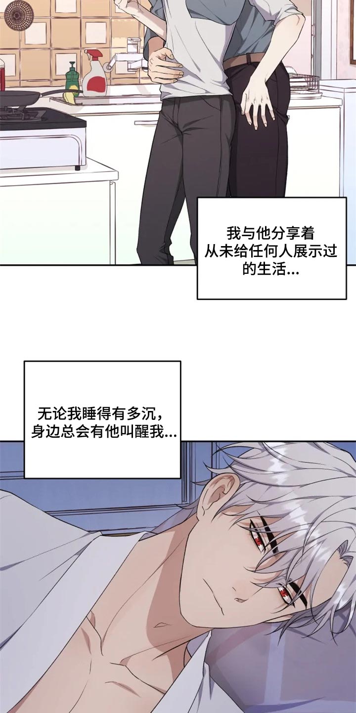 第28章：因为遇见了你22