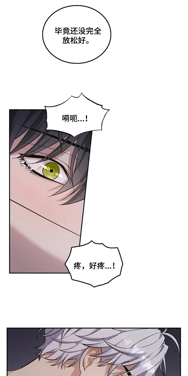 第21章：比女人麻烦4