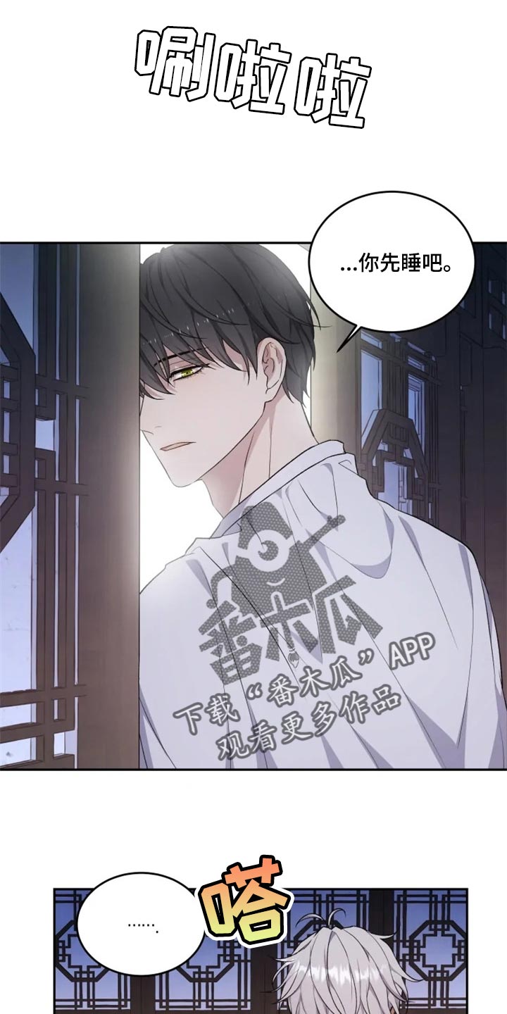 第24章：好害怕10