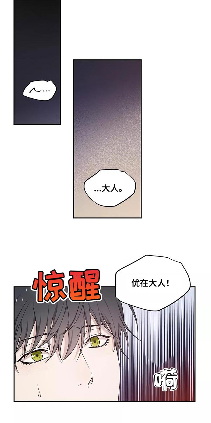 第51章：良药苦口13