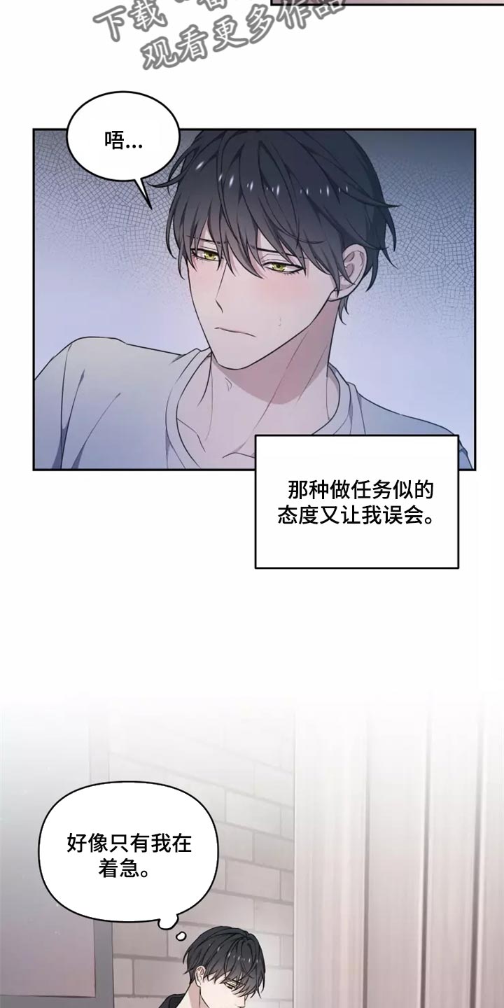第47章：良药苦口10