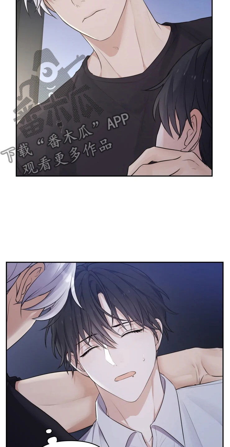 第7章：唤醒的方法5