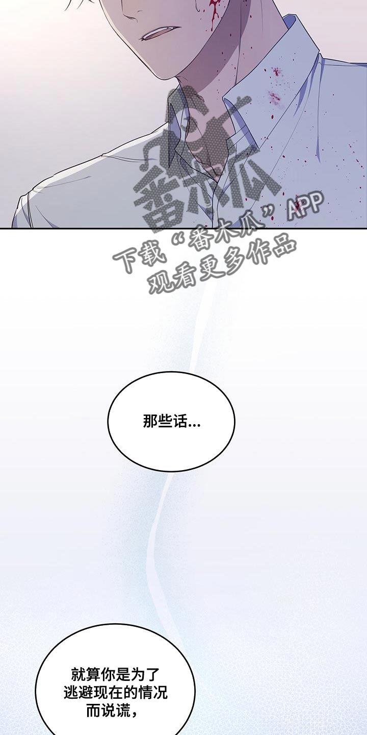 第56章：全都相信21