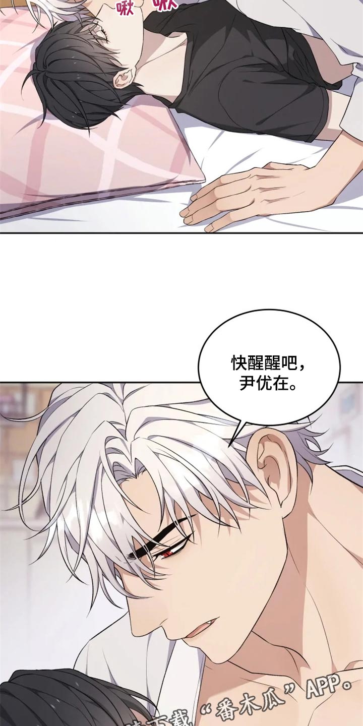 第30章：单纯还是狡猾15