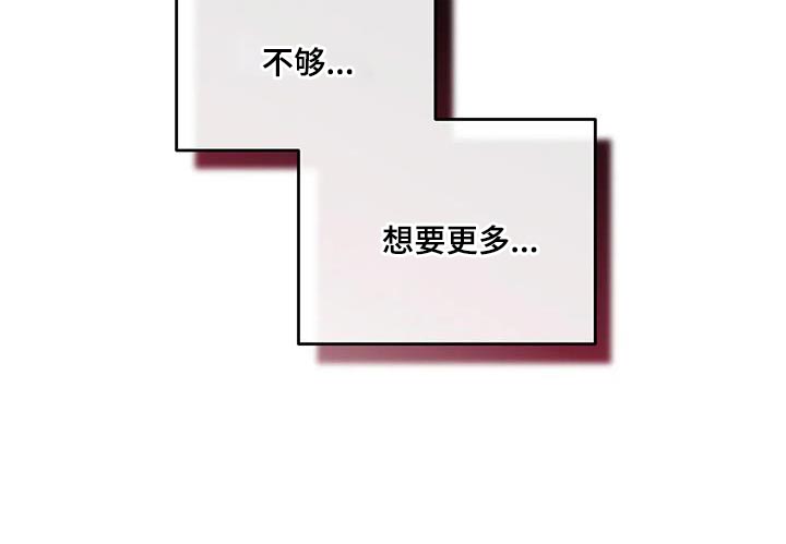 第60章：想要更多17