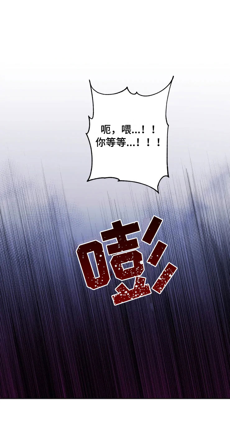 第18章：初夜之礼24