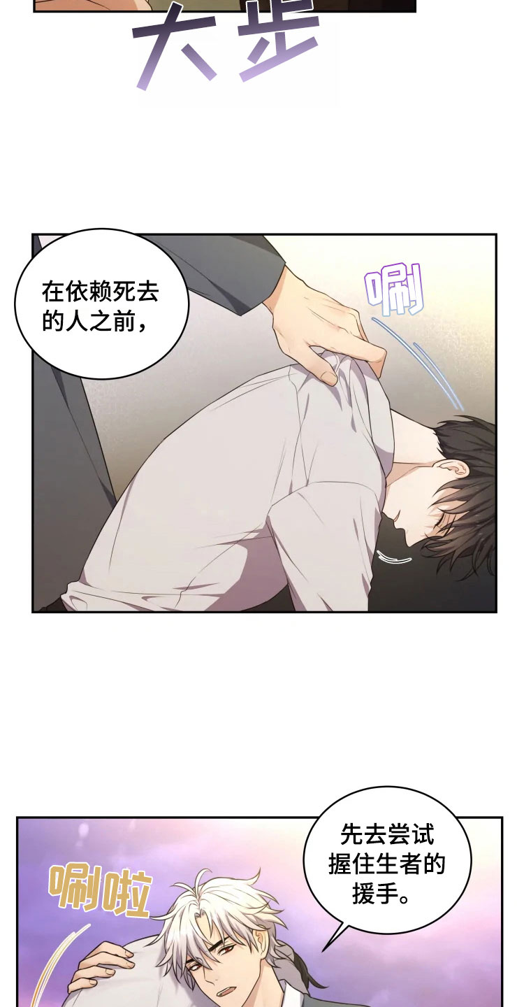 第6章：拯救智慧22