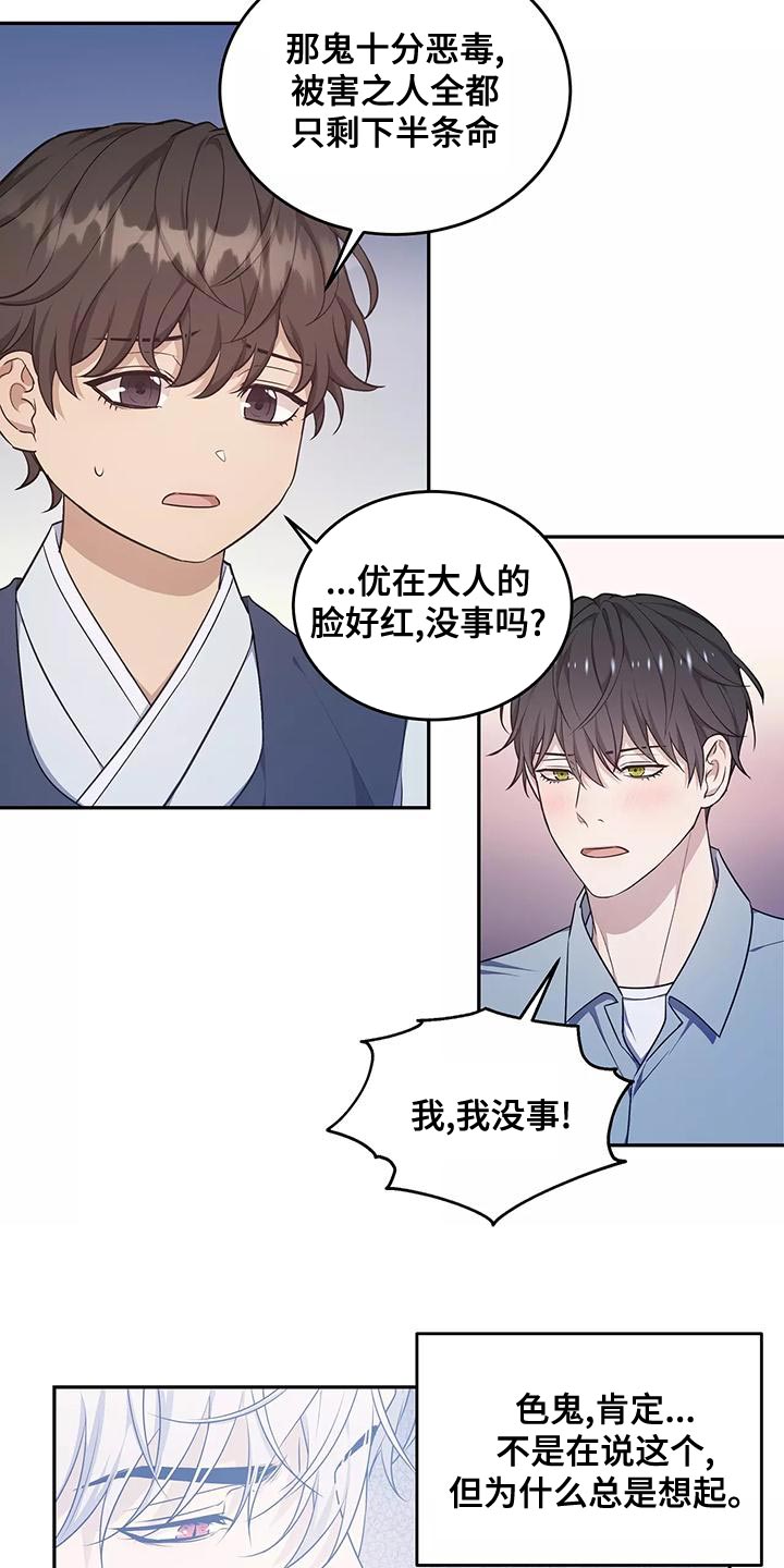 第50章：不用太担心7