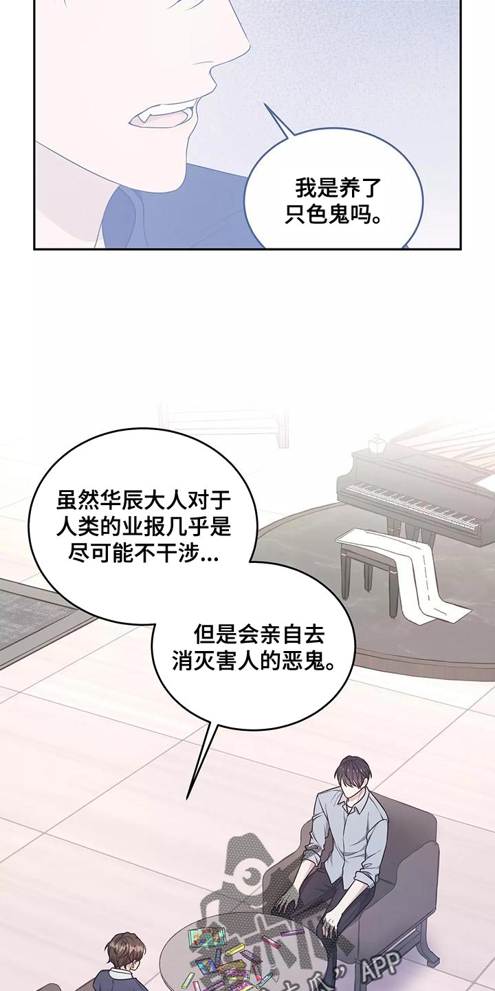 第50章：不用太担心8