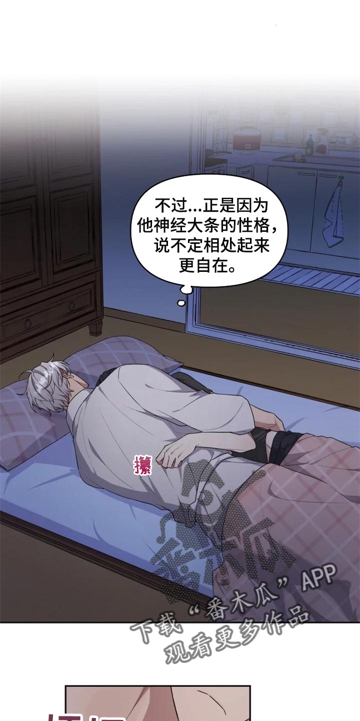 第29章：结界6