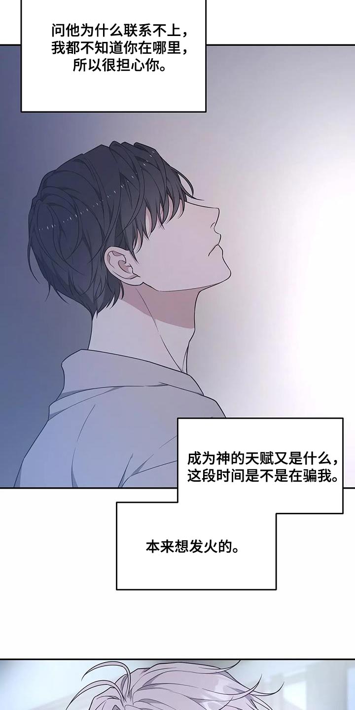 第54章：绝对不会放手7