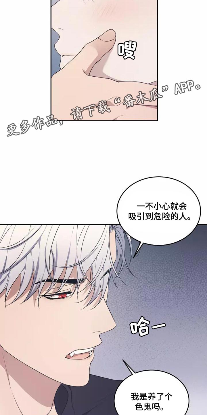 第48章：珍贵的场面17