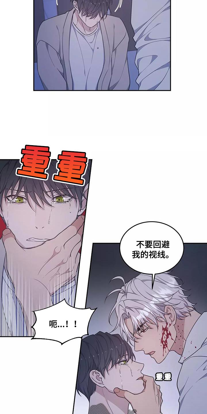 第54章：绝对不会放手11